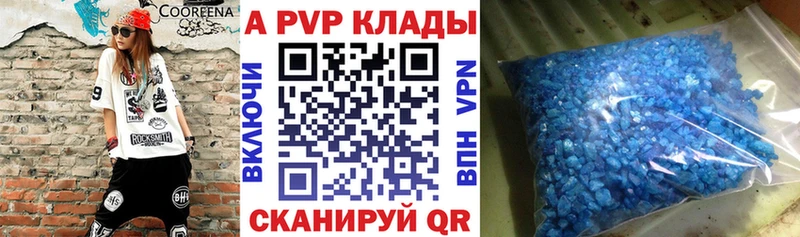 хочу наркоту  Мамадыш  Альфа ПВП Соль 