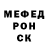 Метадон methadone The Staff