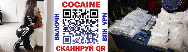 КОКАИН Перу  закладка  Мамадыш 