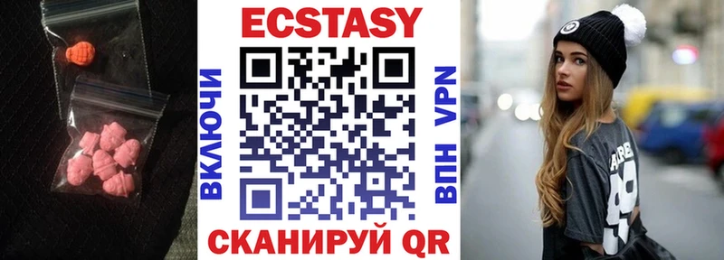 дарнет шоп  Мамадыш  hydra ТОР  Ecstasy круглые 