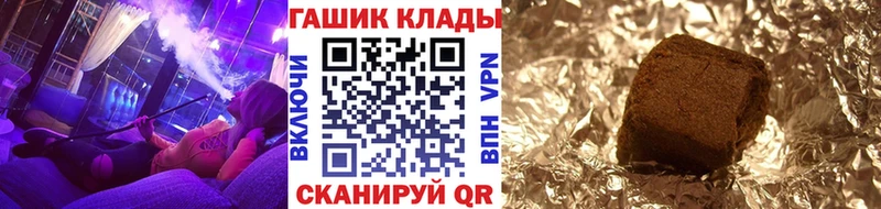 ГАШ AMNESIA HAZE  Мамадыш 