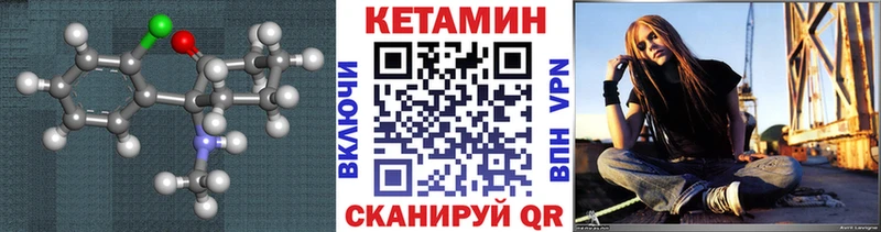 КЕТАМИН ketamine  цены   Мамадыш 
