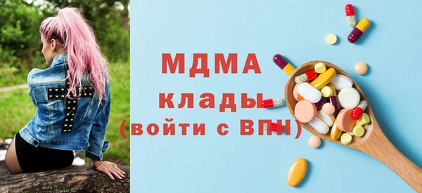 кристаллы Армянск