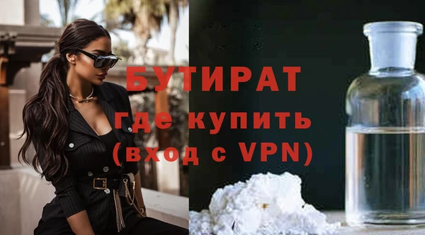 мяу мяу мука Аркадак