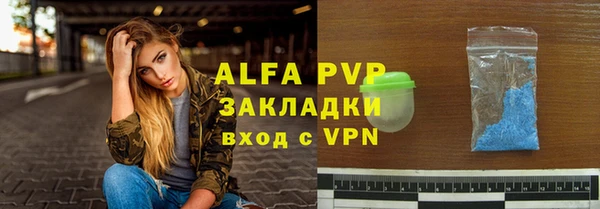 мяу мяу мука Аркадак