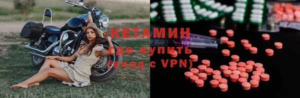 метадон Арсеньев