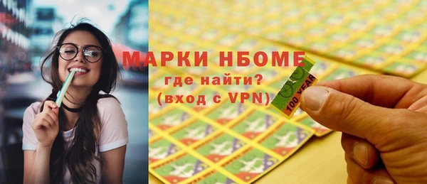 мяу мяу мука Аркадак