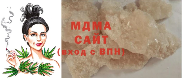 кристаллы Армянск