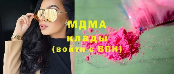 мяу мяу мука Аркадак