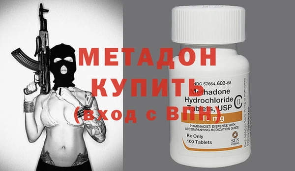 метадон Арсеньев