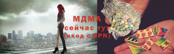 кристаллы Армянск