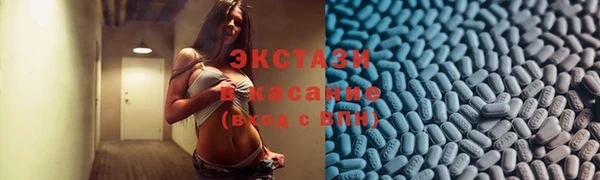 мескалин Сясьстрой