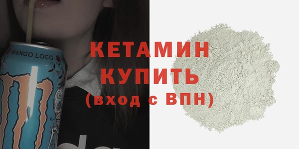 кристаллы Армянск