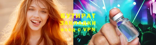 кристаллы Армянск