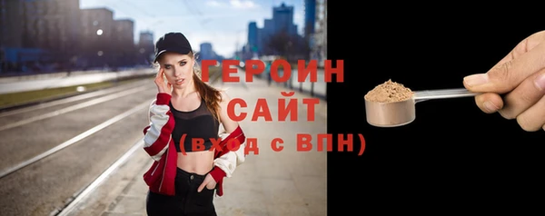 метадон Арсеньев
