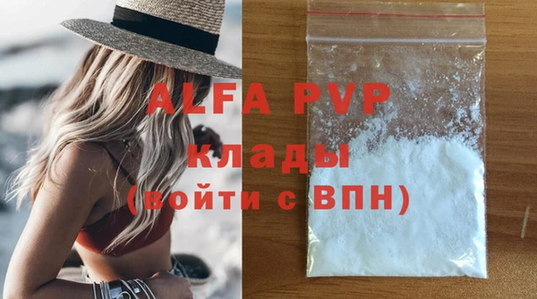 мескалин Сясьстрой