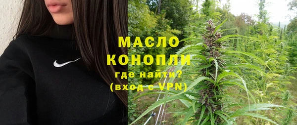 метадон Арсеньев