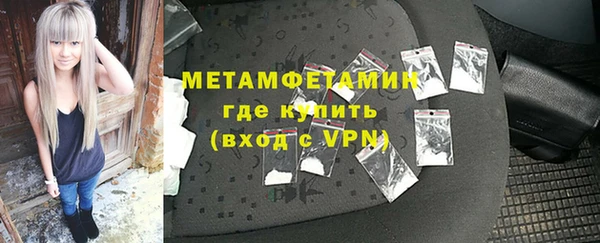 мяу мяу мука Аркадак