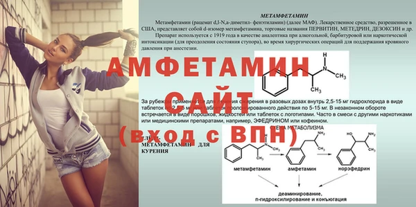 метадон Арсеньев