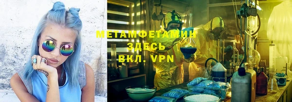 кристаллы Армянск