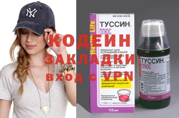 мяу мяу мука Аркадак