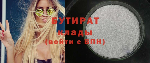 метадон Арсеньев