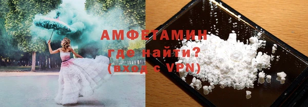 кристаллы Армянск