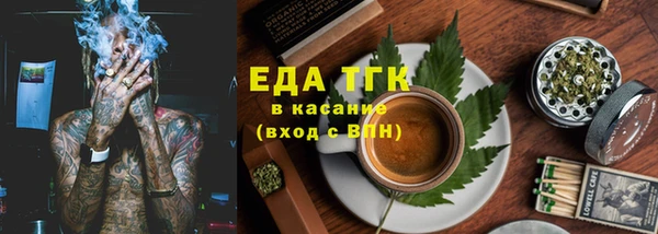 мяу мяу мука Аркадак