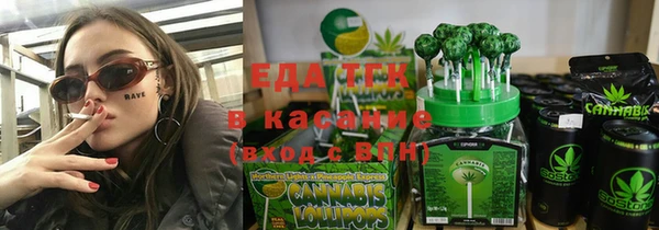 кристаллы Армянск