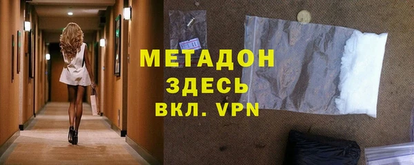 кристаллы Армянск