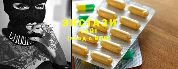 кристаллы Армянск
