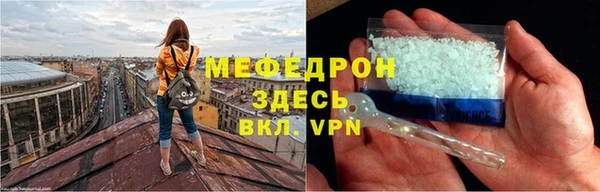 кристаллы Армянск