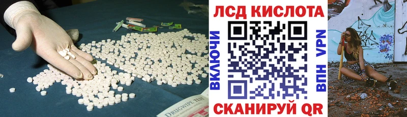 ЛСД экстази кислота  hydra tor  Мамадыш 