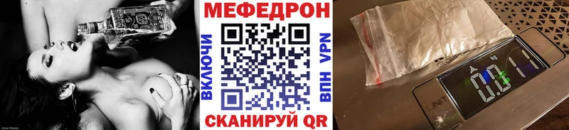 цена   это клад  Мефедрон mephedrone  Мамадыш 