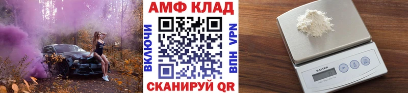 мориарти клад  Мамадыш  МЕТАМФЕТАМИН Methamphetamine 