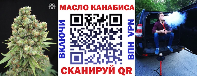 Дистиллят ТГК вейп с тгк Мамадыш