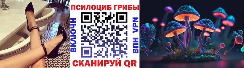Галлюциногенные грибы ЛСД  Мамадыш 